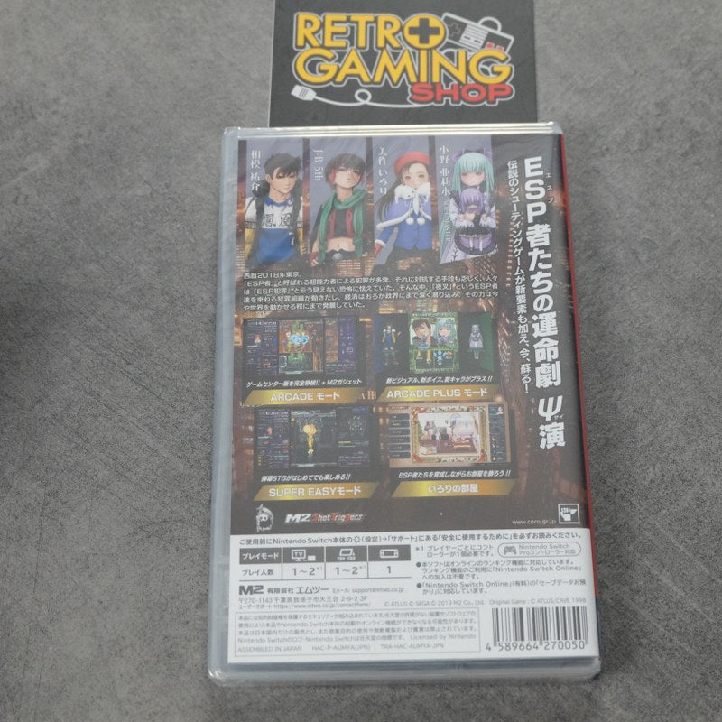 DoDonPachi DaiOuJou Nuovo Nintendo