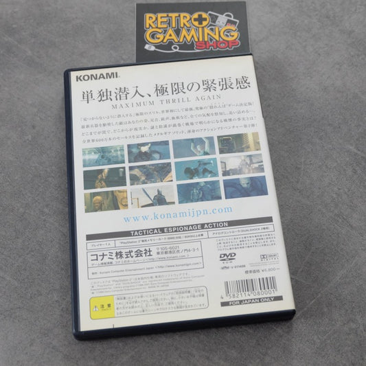 Metal Gear Solid 2 Sons of Liberty