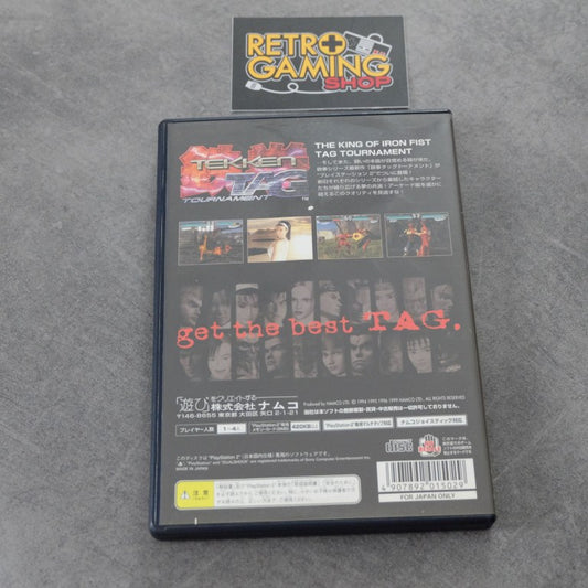Tekken Tag Tournament
