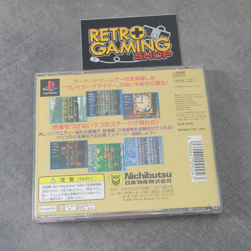 Vendita Hyper Crazy Climber - Retrogaming Shop