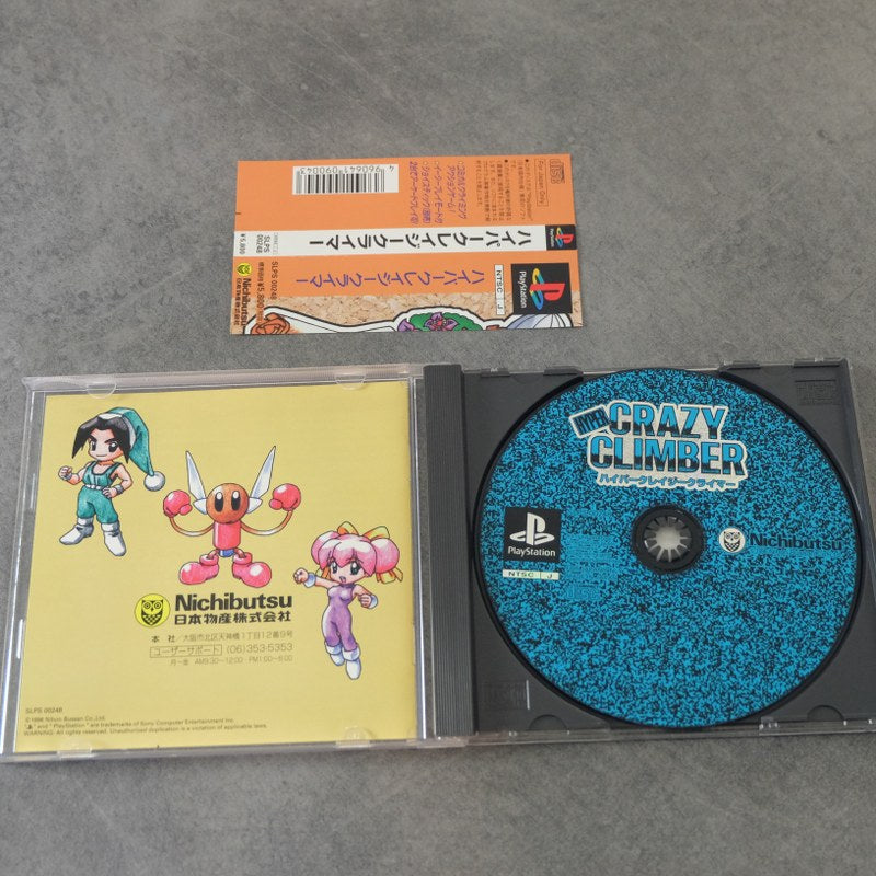 Vendita Hyper Crazy Climber - Retrogaming Shop