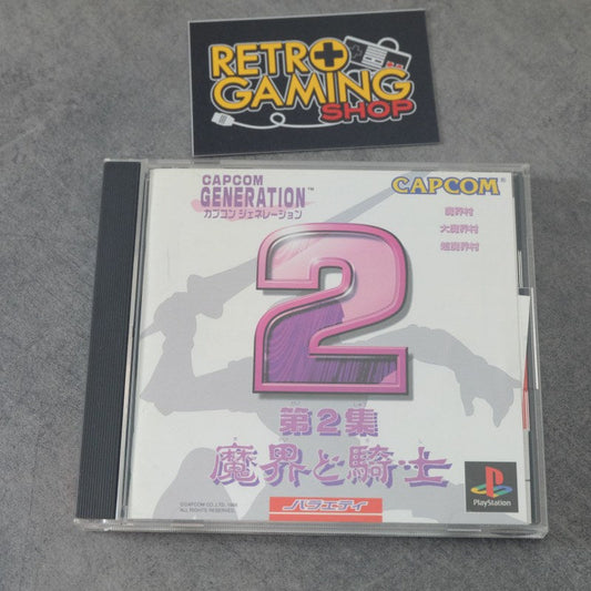 Capcom Generations Vol.2: Makai To Kishi Sony