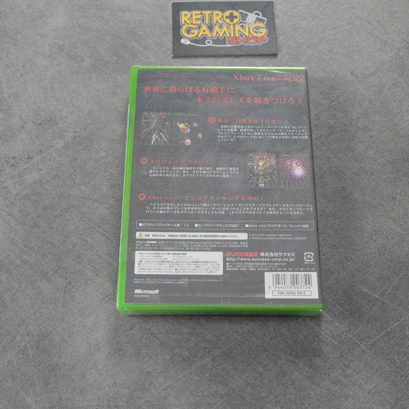 Vendita Psyvariar 2 e Extend Edition Nuovo - Retrogaming Shop