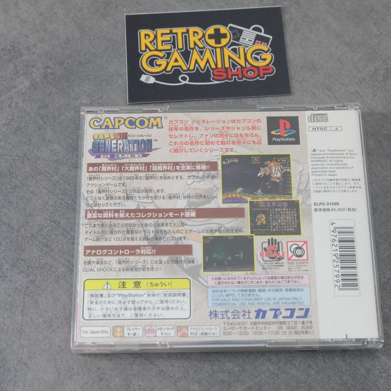 Vendita Capcom Generations Vol.2: Makai To Kishi - Retrogaming Shop