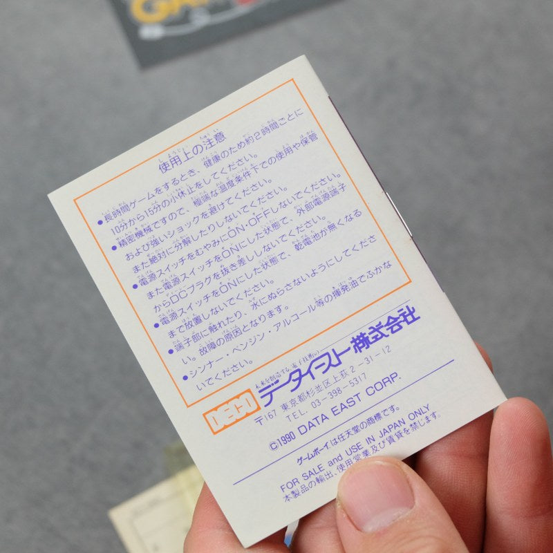 Vendita Lock n' Chase - Retrogaming Shop