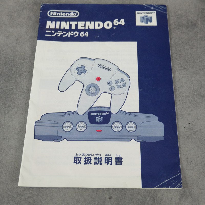 N64 Nintendo 64 JAP Nintendo