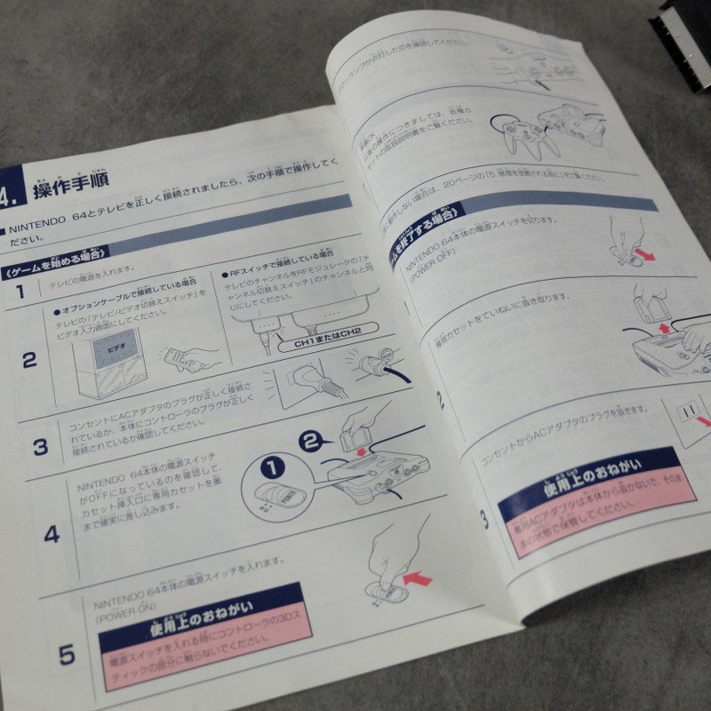 N64 Nintendo 64 JAP Nintendo