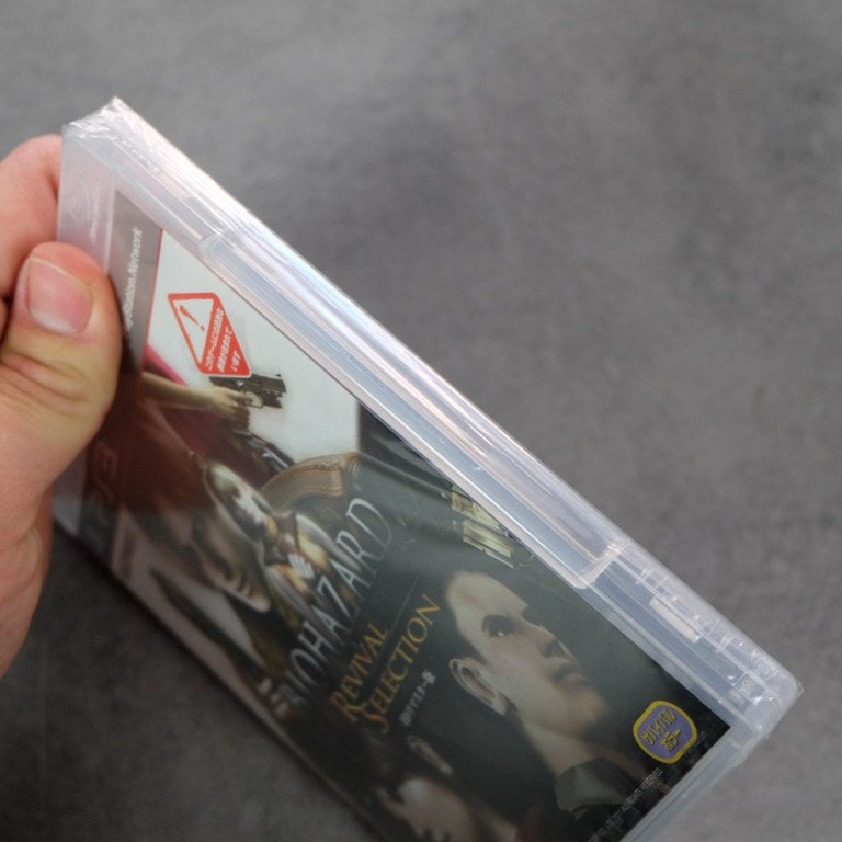 Biohazard 15th Anniversary Box Sony