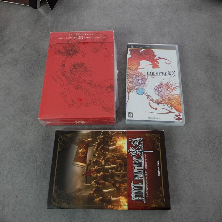 Vendita Final Fantasy Type 0 Collectors Edition - Retrogaming Shop