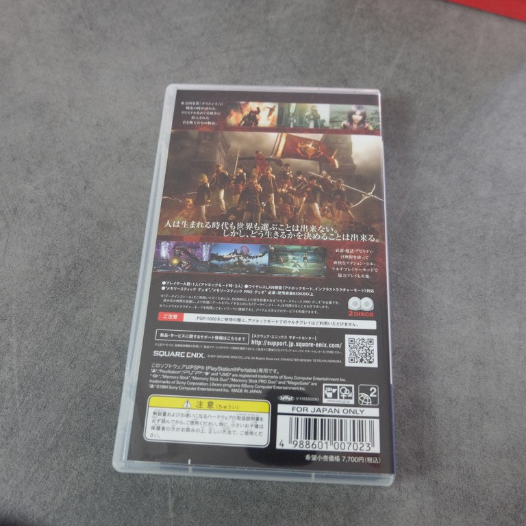 Final Fantasy Type 0 Collectors Edition Sony