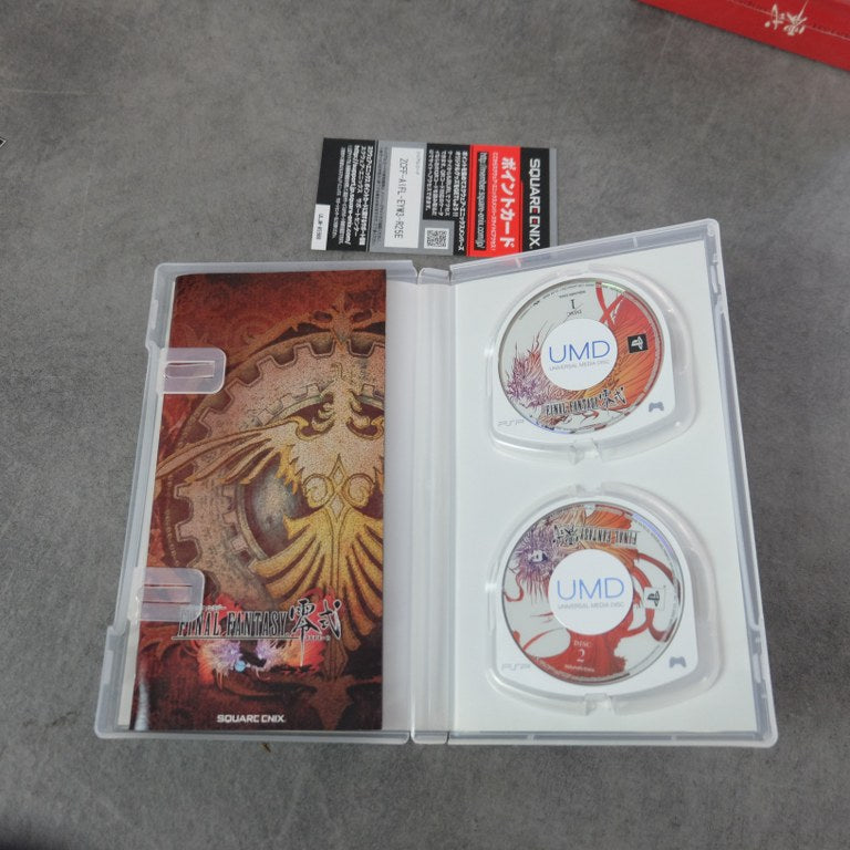 Vendita Final Fantasy Type 0 Collectors Edition - Retrogaming Shop
