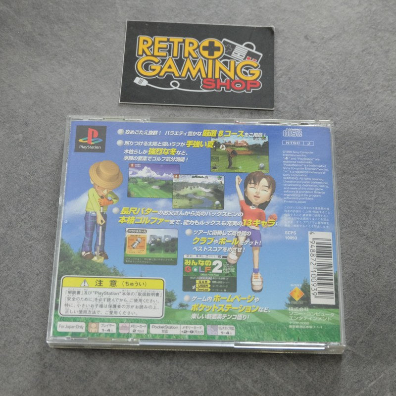 Vendita Everybody's Golf 2 - Retrogaming Shop