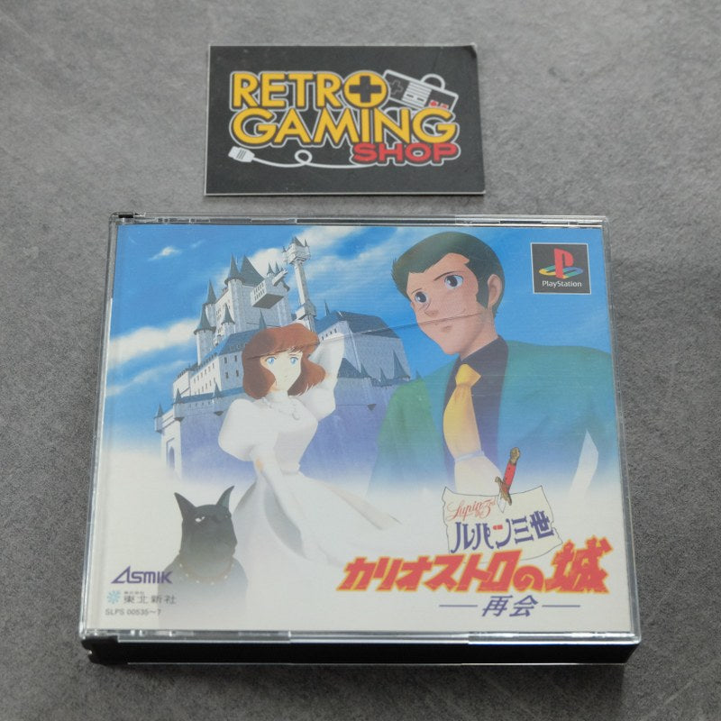 Vendita Lupin 3rd Cagliostro No Shiro - Retrogaming Shop