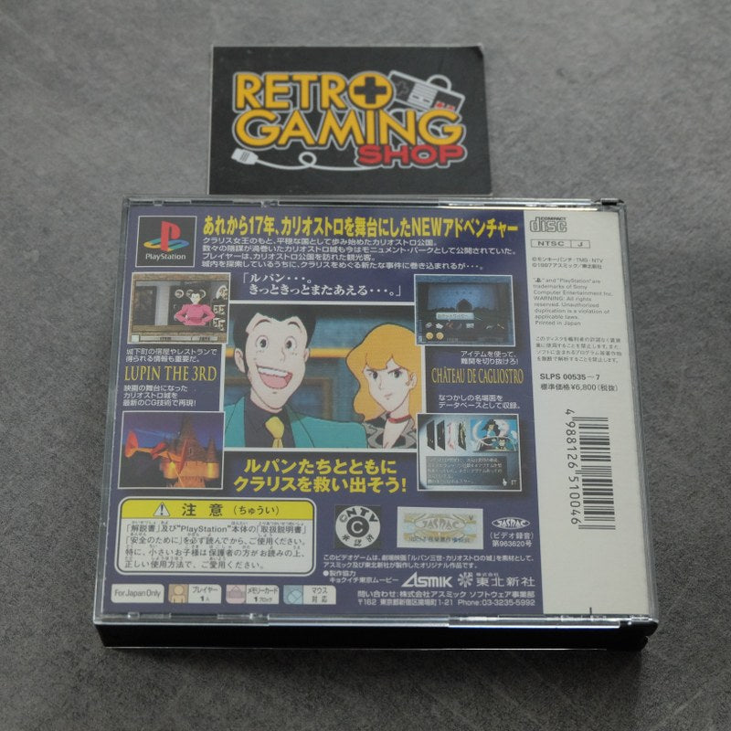 Vendita Lupin 3rd Cagliostro No Shiro - Retrogaming Shop