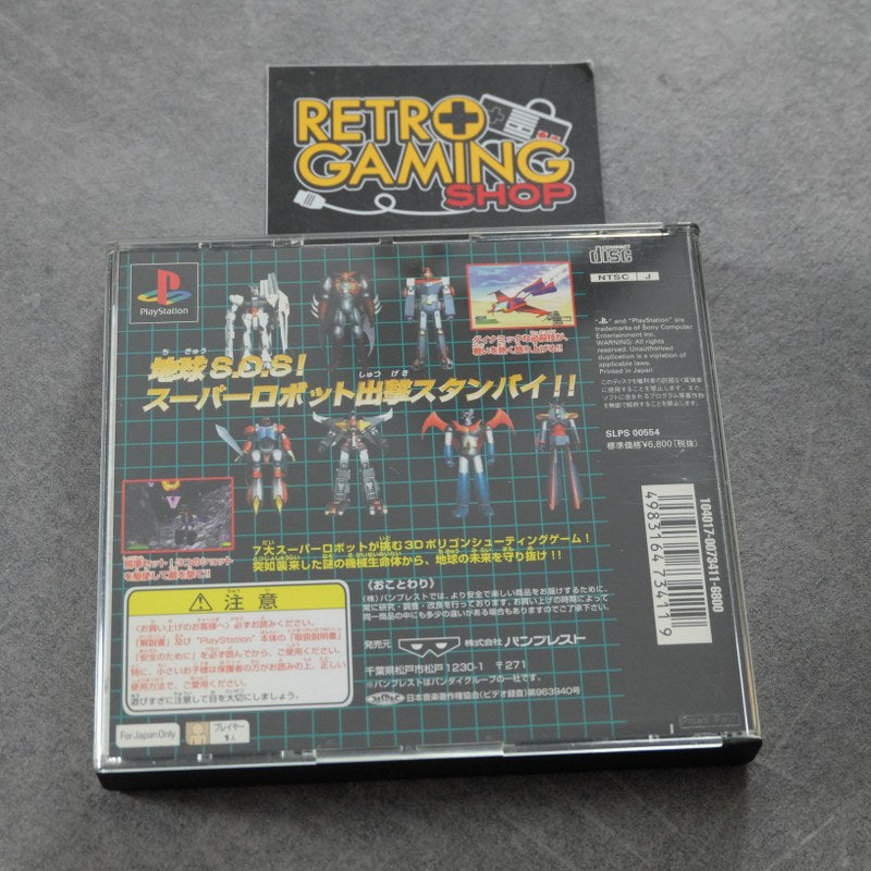 Vendita Super Robot Shooting - Retrogaming Shop