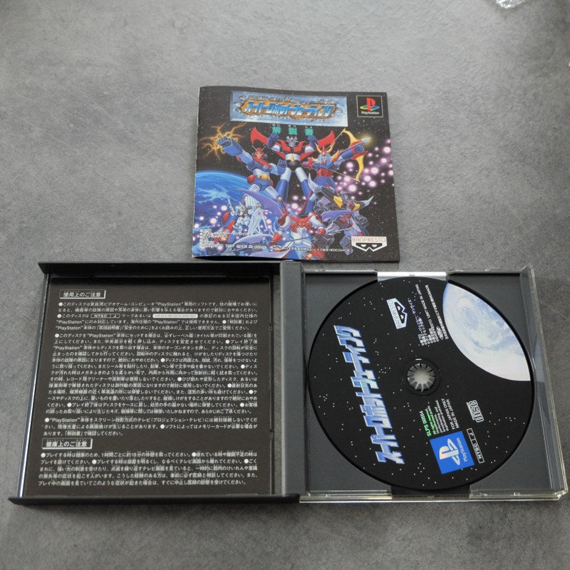 Vendita Super Robot Shooting - Retrogaming Shop
