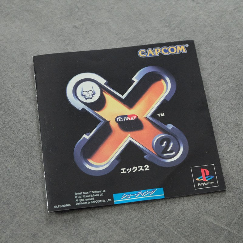 Vendita X2 No Relief - Retrogaming Shop