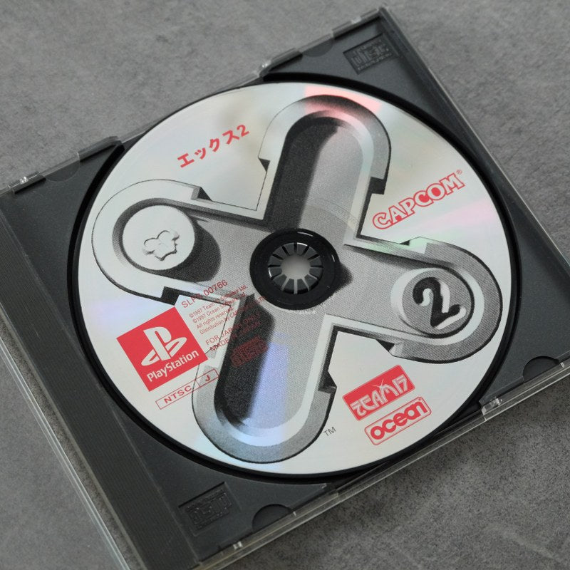 Vendita X2 No Relief - Retrogaming Shop