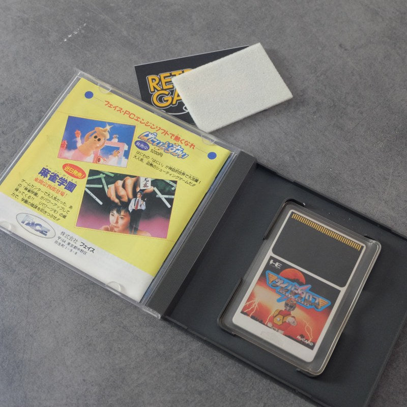 Vendita Cyber Cross - Retrogaming Shop