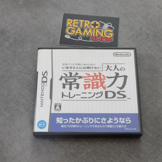 Otona no Joshikiryoku Training DS Nintendo