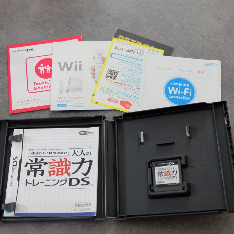 Vendita Otona no Joshikiryoku Training DS - Retrogaming Shop