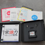 Vendita Otona no Joshikiryoku Training DS - Retrogaming Shop