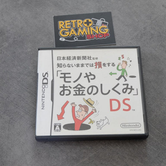 Mono ya Okane no Shikumi Nintendo