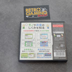 Vendita Mono ya Okane no Shikumi - Retrogaming Shop