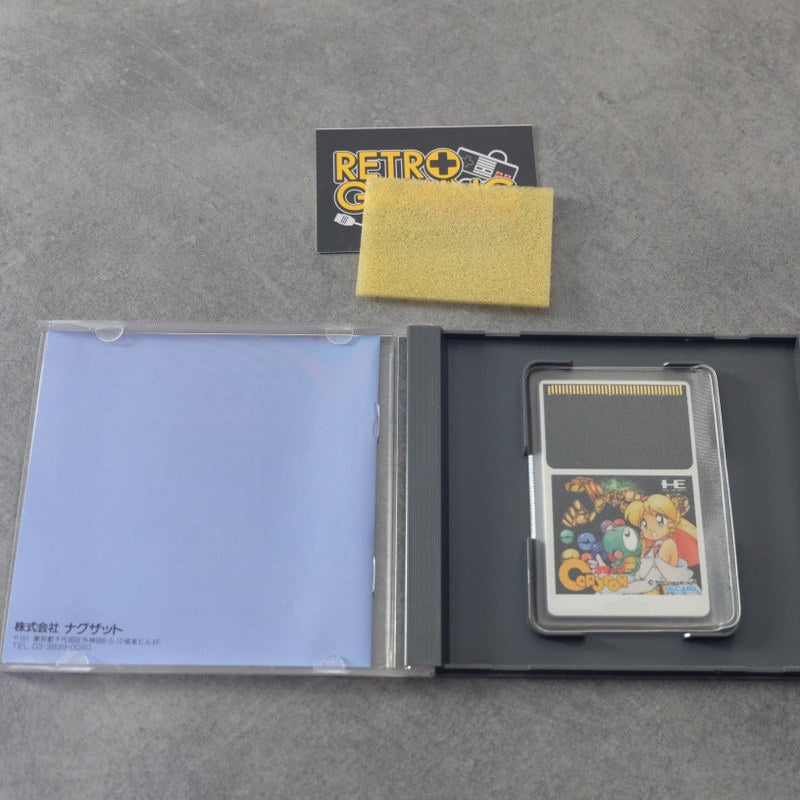 Vendita Coryoon - Retrogaming Shop