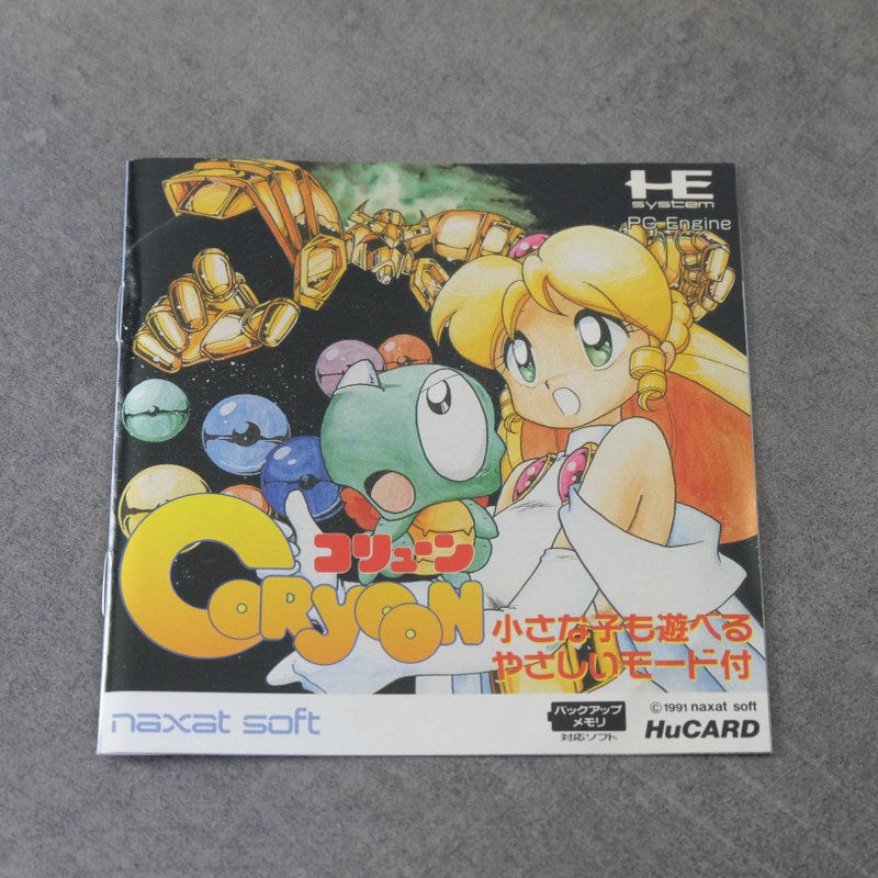 Vendita Coryoon - Retrogaming Shop