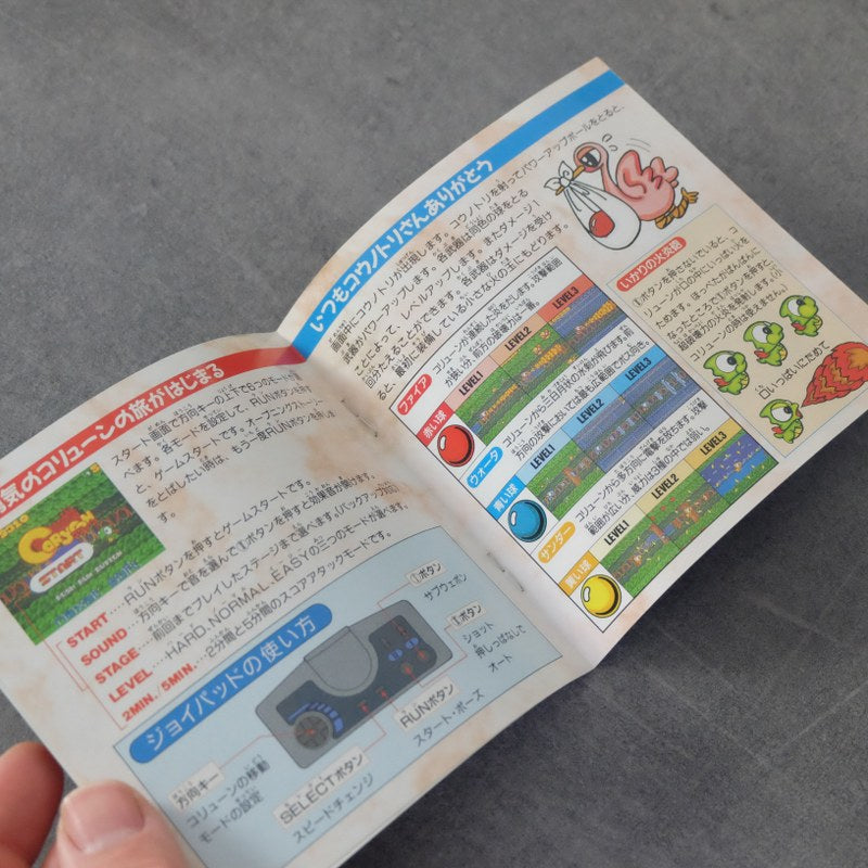 Vendita Coryoon - Retrogaming Shop
