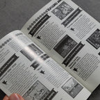 Vendita Topolino Mania - Retrogaming Shop
