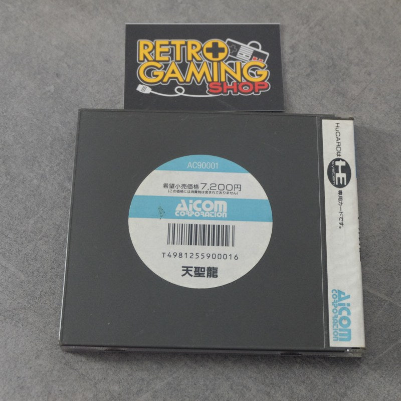 Vendita Saint Dragon - Retrogaming Shop
