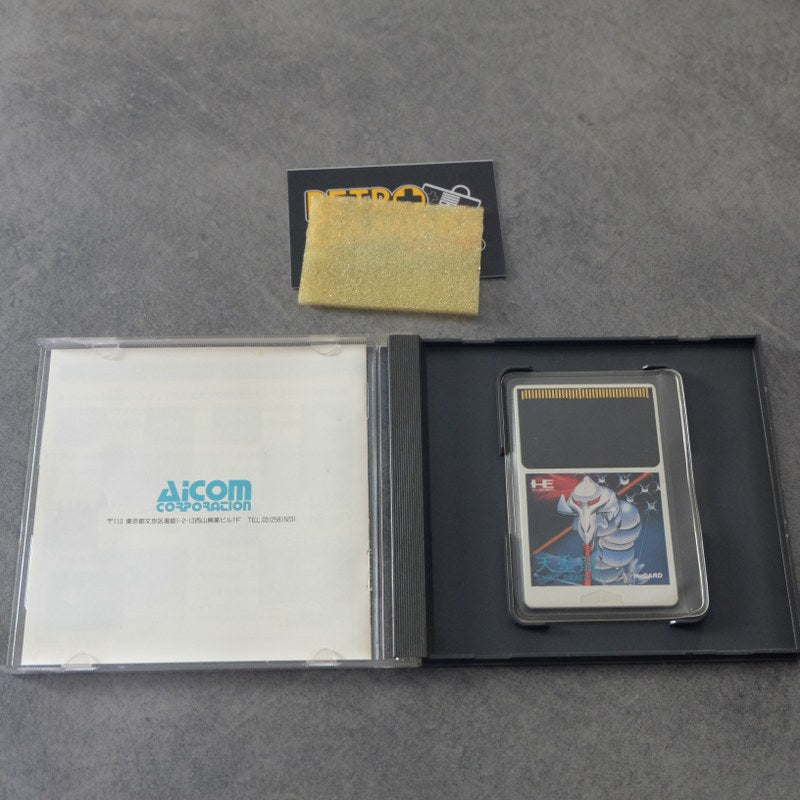 Vendita Saint Dragon - Retrogaming Shop