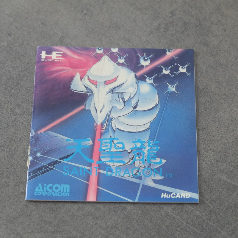 Vendita Saint Dragon - Retrogaming Shop