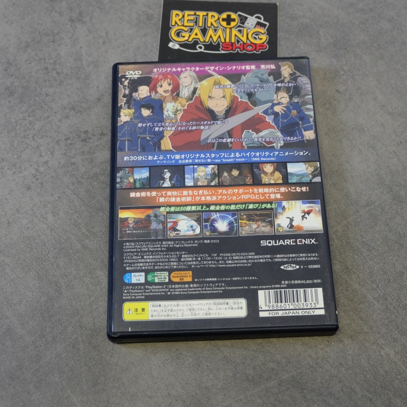Full metal Alchemist 2 Sony
