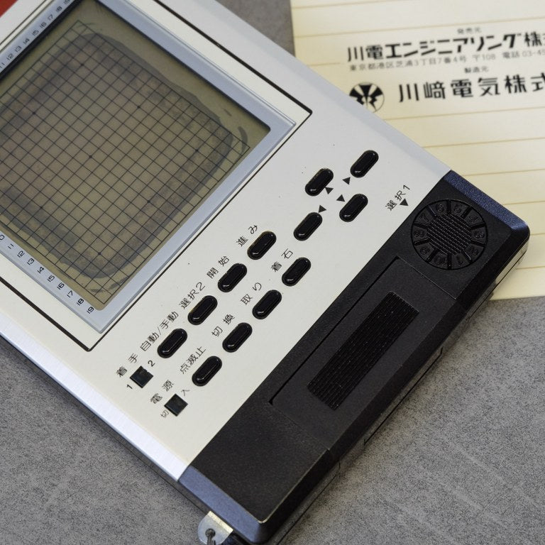 Computer Go Master Retrogaming Shop