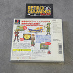 Vendita Dragon Quest 7 - Retrogaming Shop