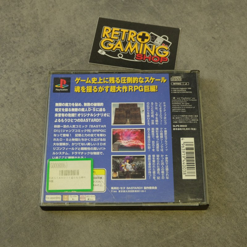Vendita Bastard! - Retrogaming Shop