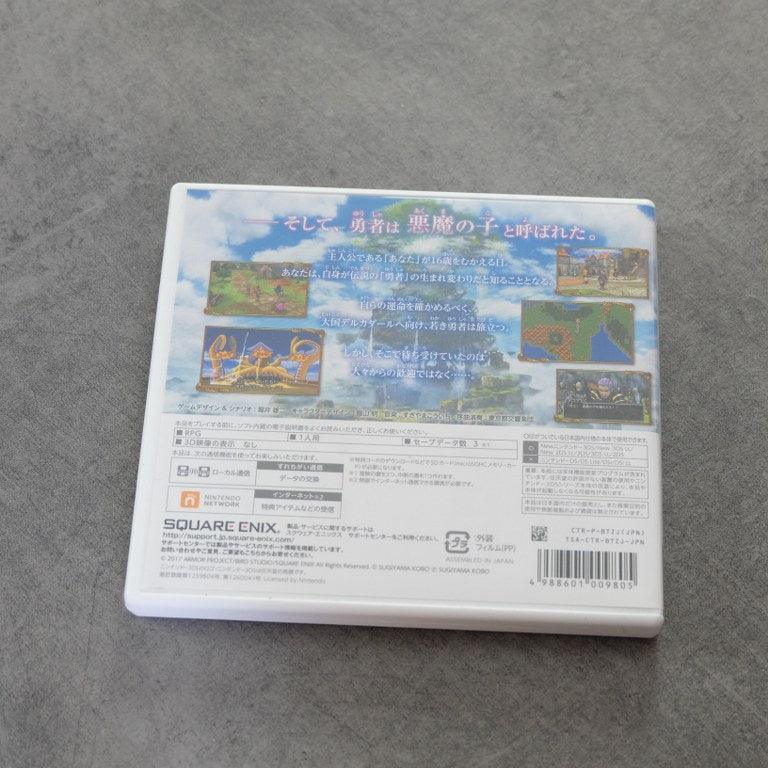 New Nintendo 2ds LL Dragon Quest Hagure Metal Edition Nintendo