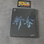 Vendita Metal Gear Revengeance "Render Commando" Nuovo - Retrogaming Shop