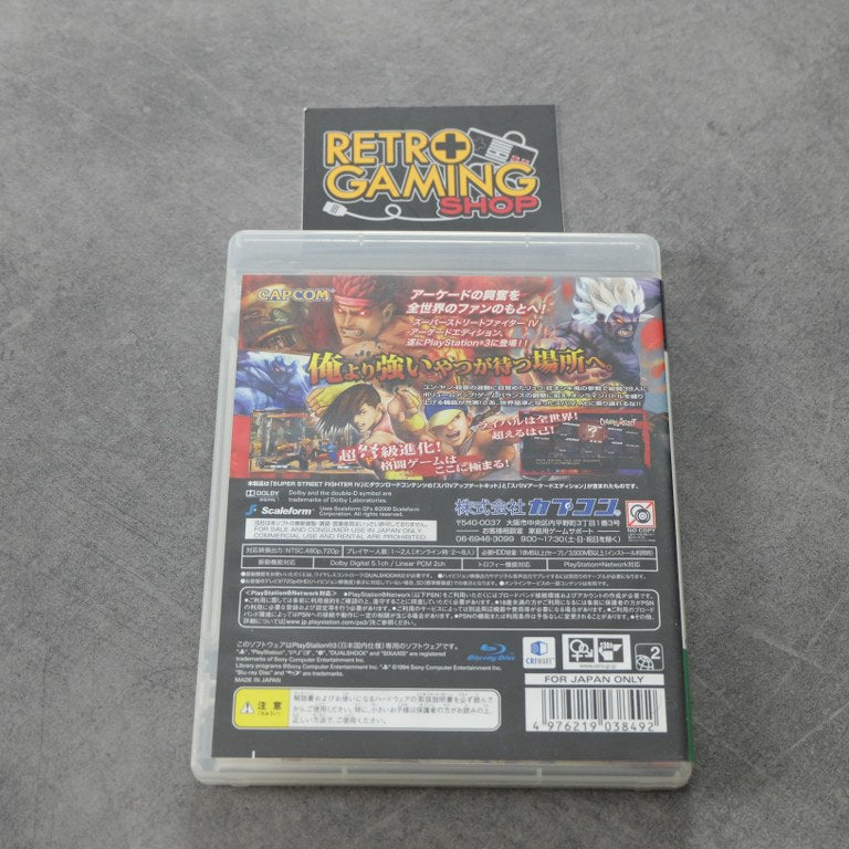 Super Street Fighter IV Arcade Edition Sony