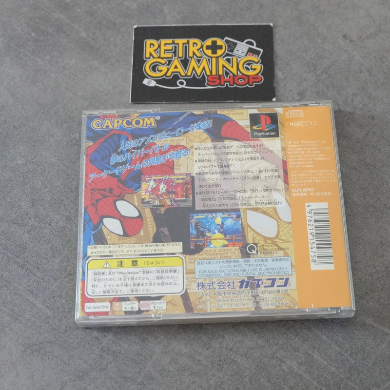 Vendita Marvel Super Heroes - Retrogaming Shop