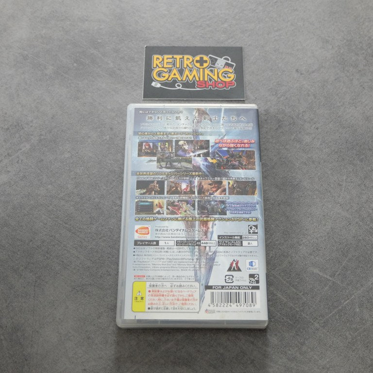 Vendita Soul Calibur Broken Destiny - Retrogaming Shop