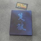 Vendita Sekiro Shadows Die Twice Steelbook - Retrogaming Shop