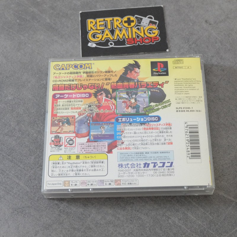 Vendita Shiritsu Justice Gakuen Legion Of Heroes - Retrogaming Shop