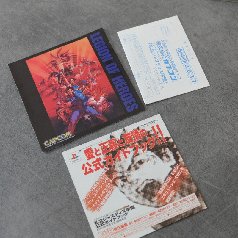 Vendita Shiritsu Justice Gakuen Legion Of Heroes - Retrogaming Shop