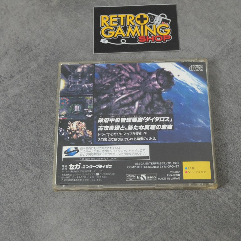 Vendita Deadalus - Retrogaming Shop