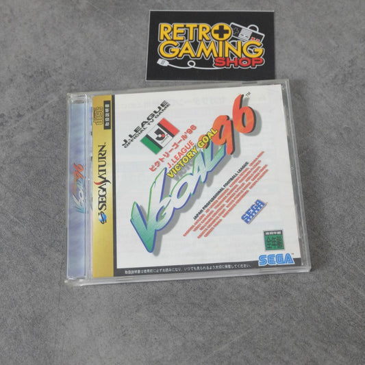 Victory Goal ’96 SEGA