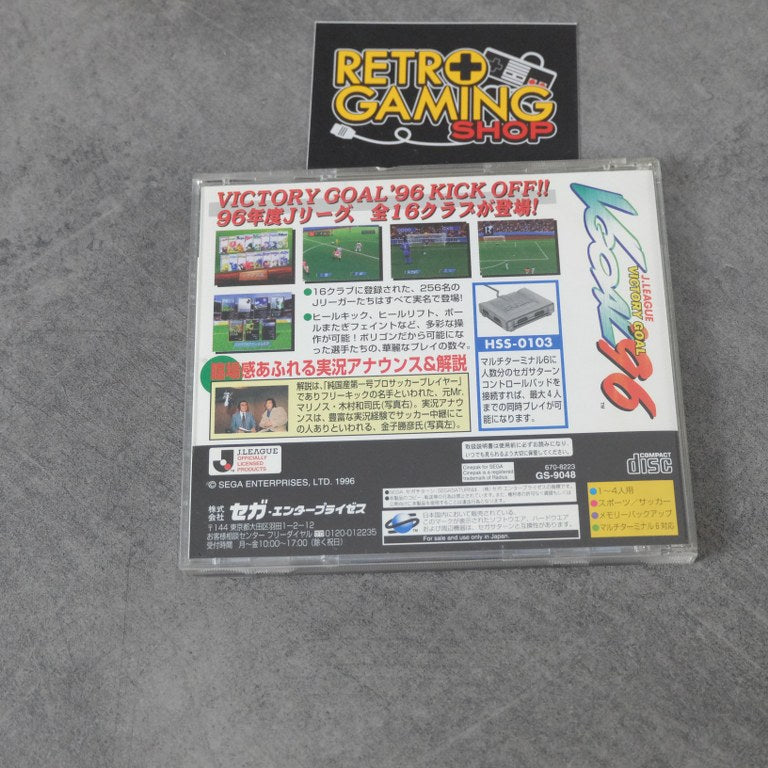 Victory Goal ’96 SEGA